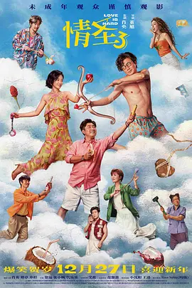 婵云吧温馨生产