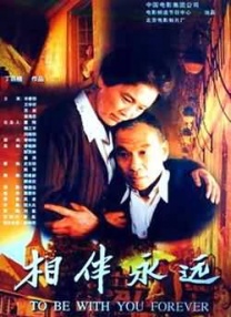 婵云吧温馨生产